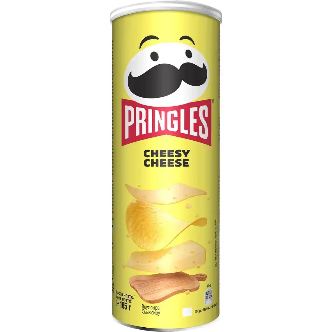 Чіпси Pringles Cheese 165 г