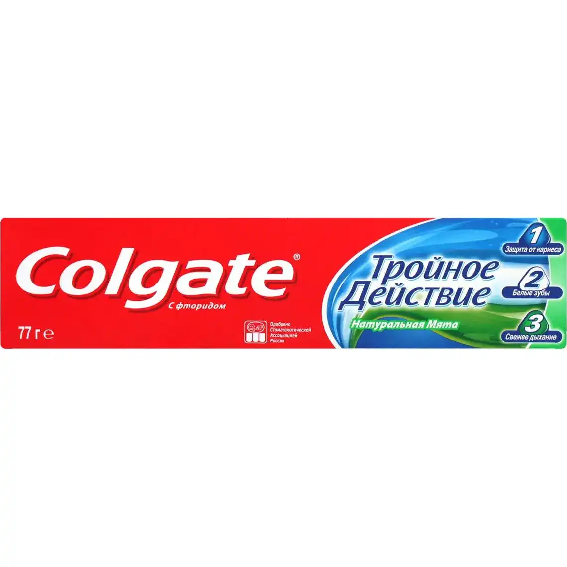 Зубна паста Colgate Потрійна дія 50 мл