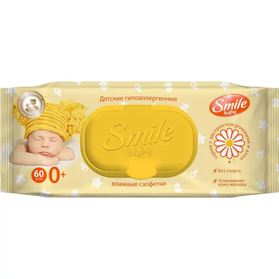 Серветки Smile Baby вологі для немовлят з екстрактом ромашки та алое з вітамінним комплексом 60 шт