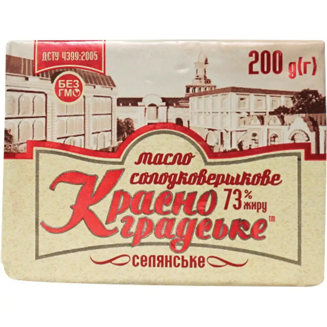 Масло Красноградське солодковершкове 73% 200 г