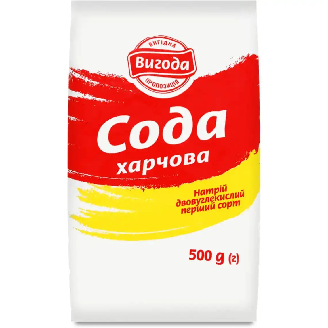 Сода Вигода харчова 500 г 