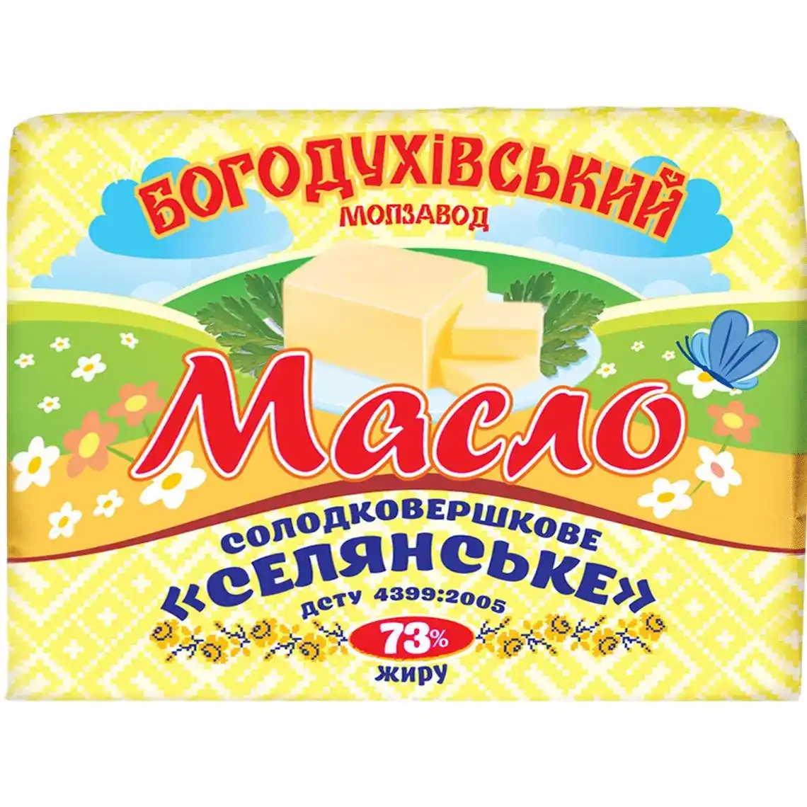 Масло Богодухівський молзавод селянське солодковершкове 73% 180 г