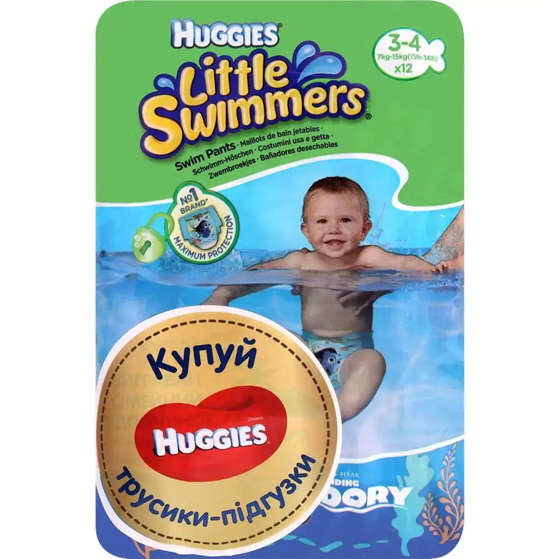 Підгузки-трусики Huggies Little Swimmers для купання розмір 3-4 (7-15 кг) 12 шт.
