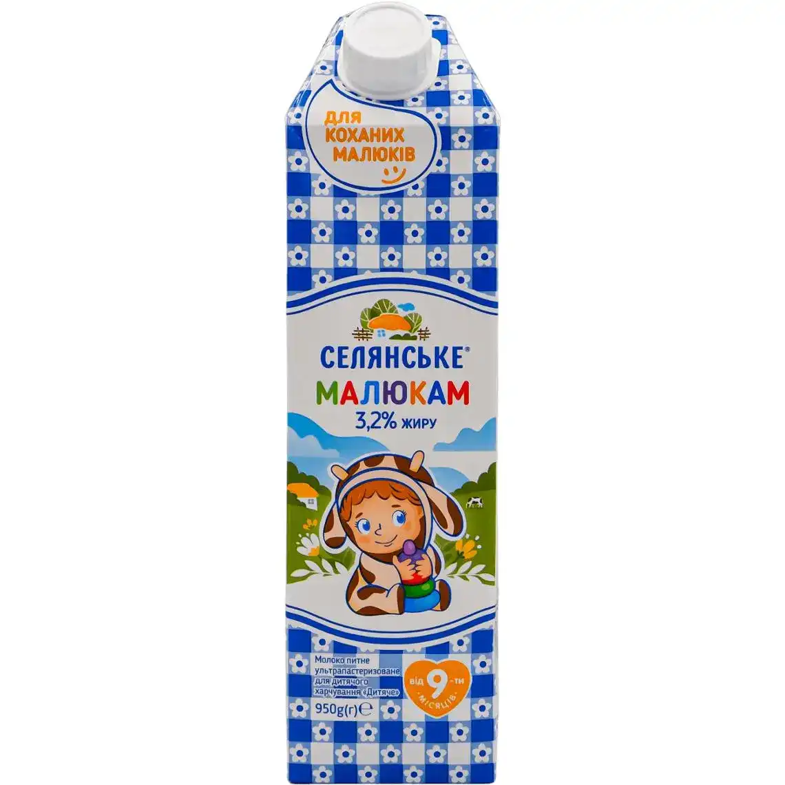 Молоко Селянське Малюкам 3.2% ультрапастеризоване 950 г
