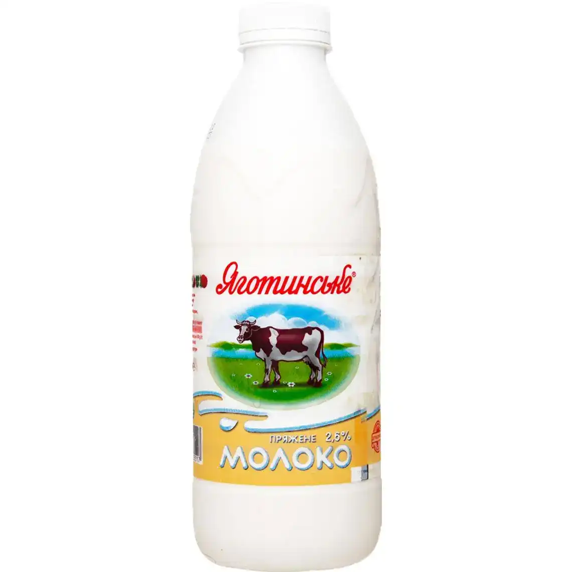 Молоко Яготинське 2.6% пряжене в пляшці 900 г
