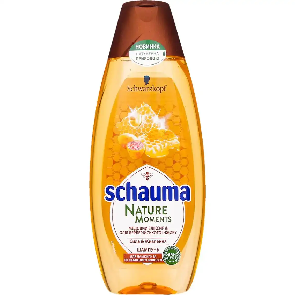Шампунь Schauma Nature Moments Медовий еліксир і масло берберійська інжиру для ламких і ослабленого волосся 400 мл