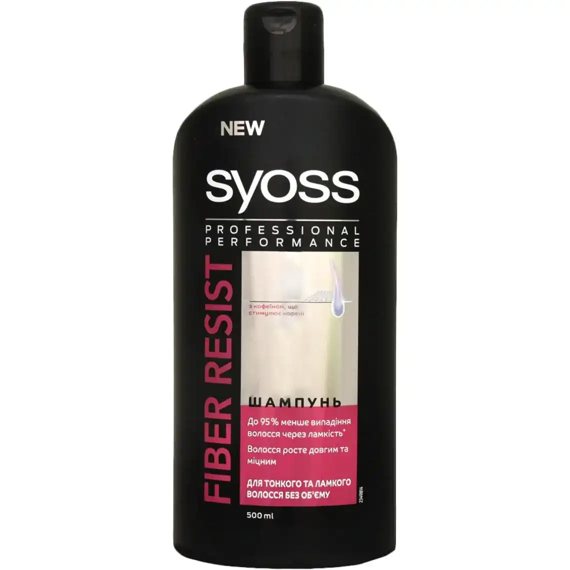 Шампунь SYOSS Anti-Hair Fall Fiber Resist 95 для тонких і ламких волосся без об'єму 500 мл