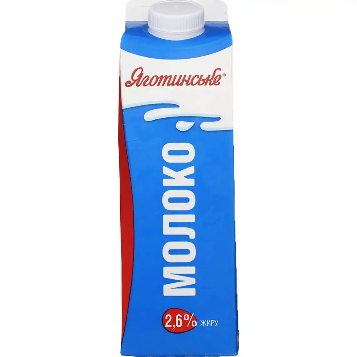 Молоко Яготинське 2.6% пастеризоване 900 г