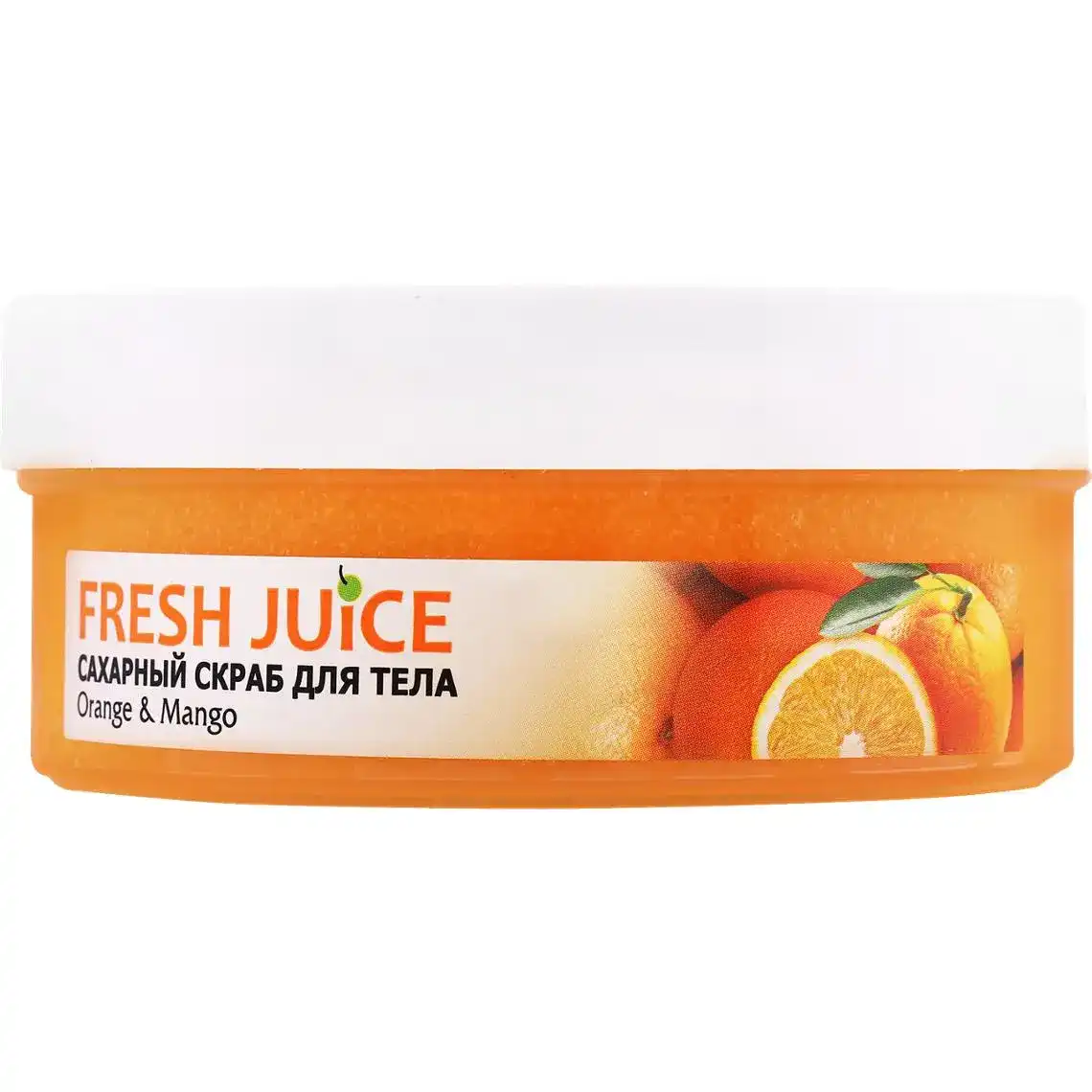 Cкраб Fresh Juice Orange & Mango для тіла 225 мл