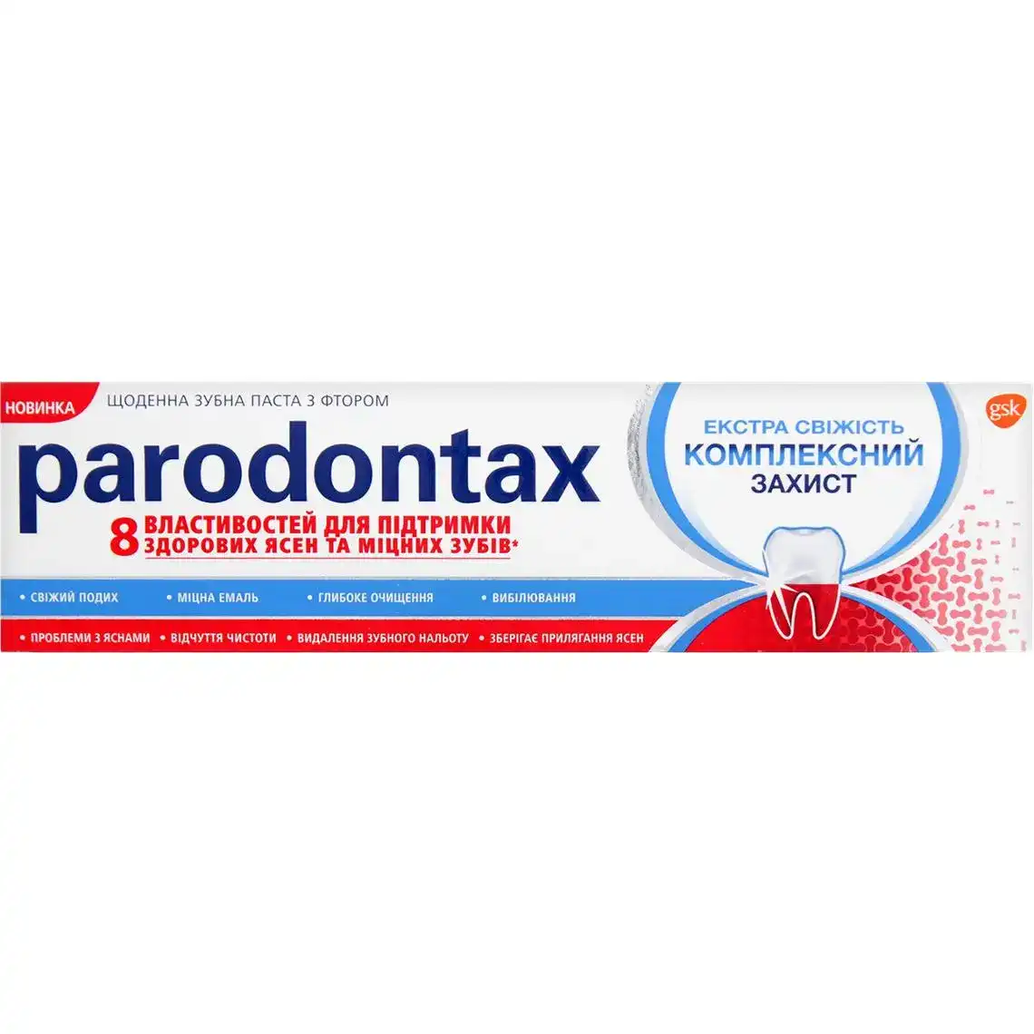 Зубна паста Parodontax Комплексна Захист Екстра Свіжість 75 мл