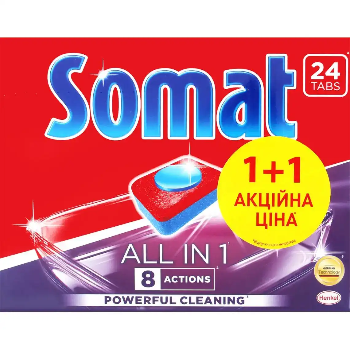 Таблетки для посудомийної машини Somat All-in-1 48 шт.