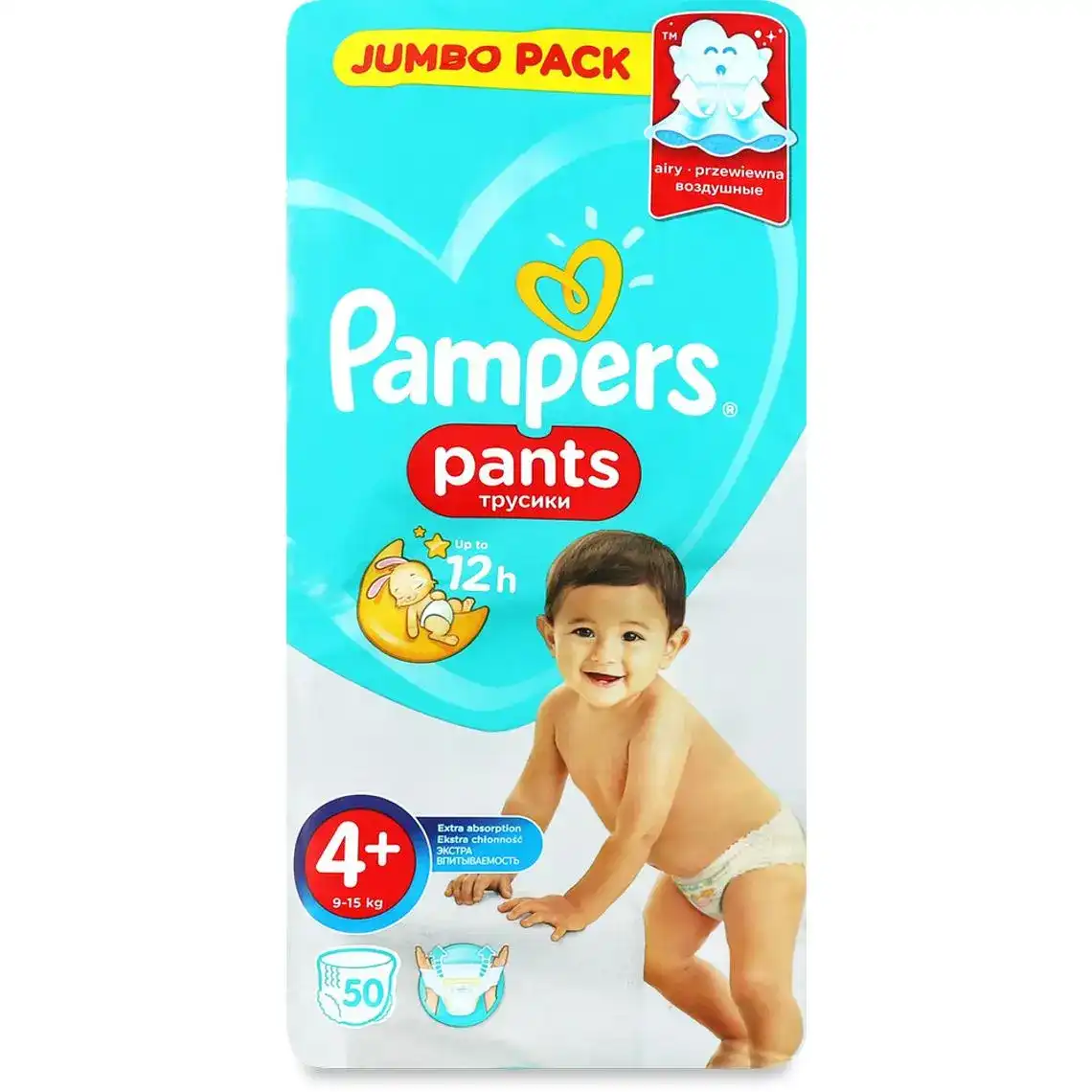 Підгузники-трусики дитячі Pampers Pants Maxi Plus 9-15 кг 50 шт