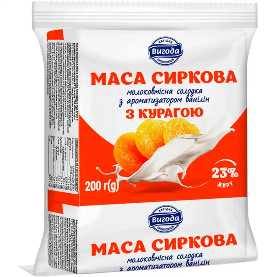 Маса сиркова Вигода молоковмісна солодка з курагою 23% 200 г