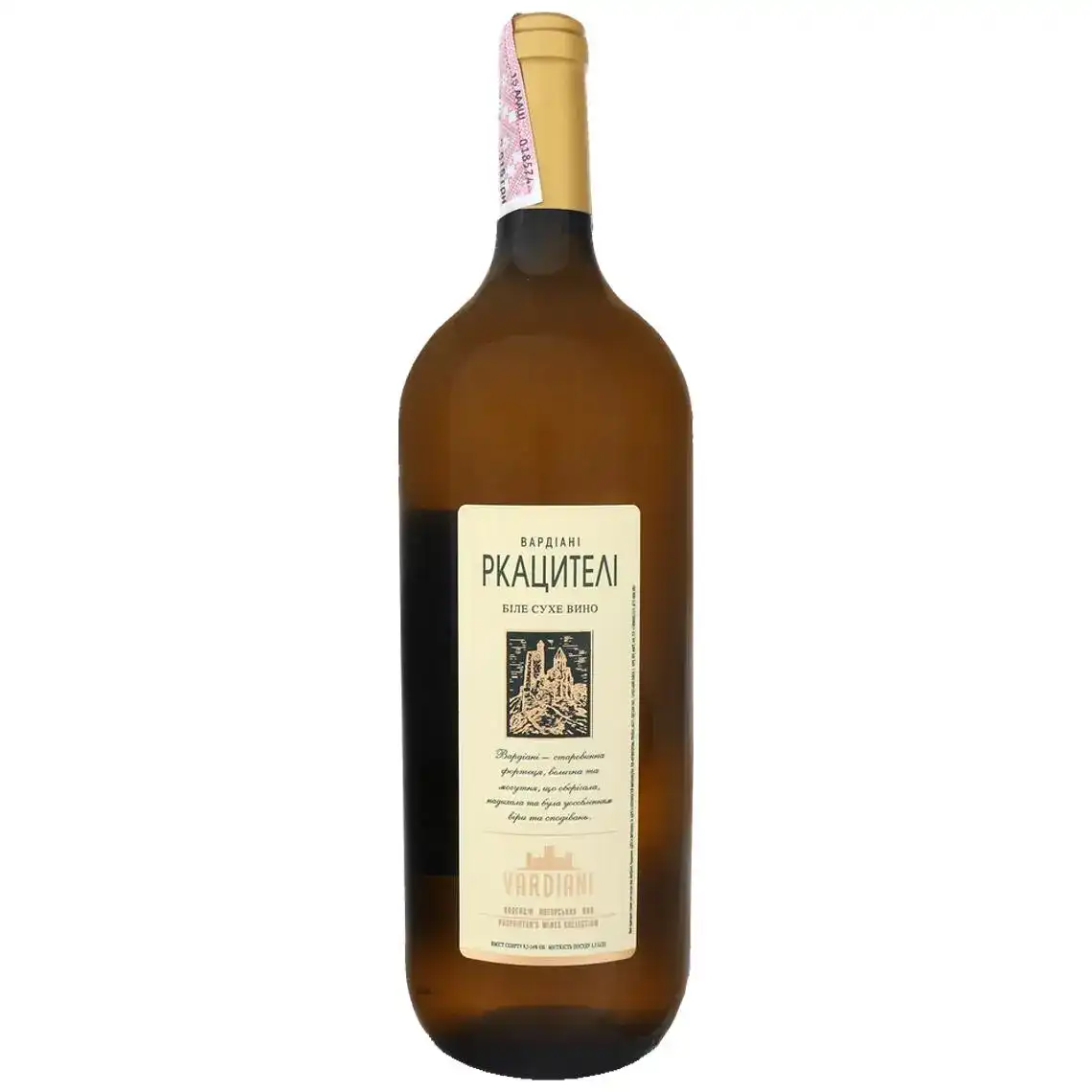 Вино Vardiani Ркацителі біле сухе 1.5 л