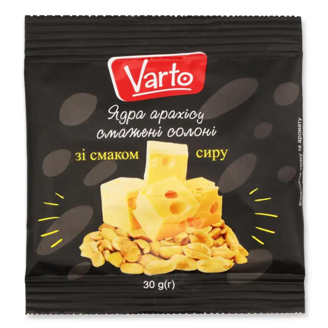 Горіхи Varto Ядра арахісу зі смаком сиру 30 г