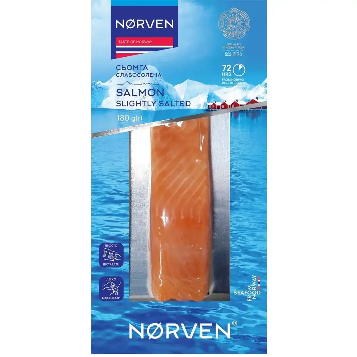 Сьомга Norven філе-шматок холодного копчення 180 г