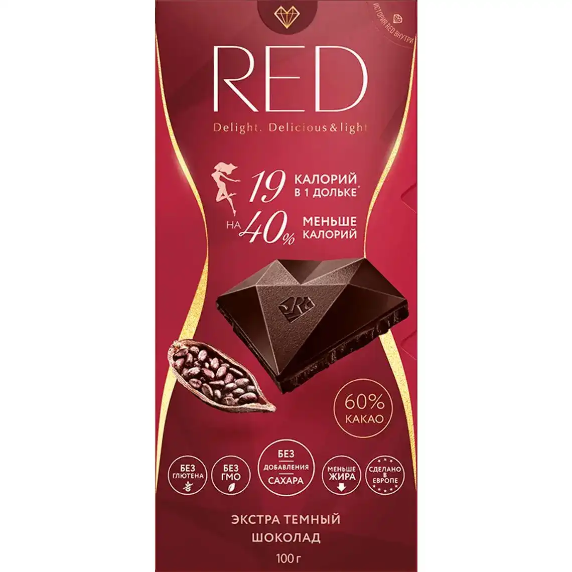 Шоколад RED екстрачорний без цукру 100 г