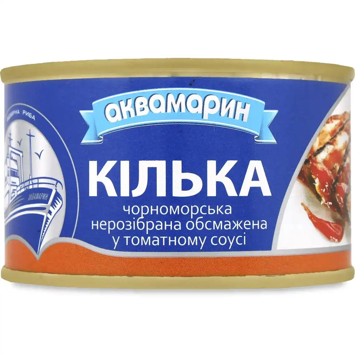 Кілька Аквамарин чорноморська необроблена обсмажена в томатному соусі 230 г