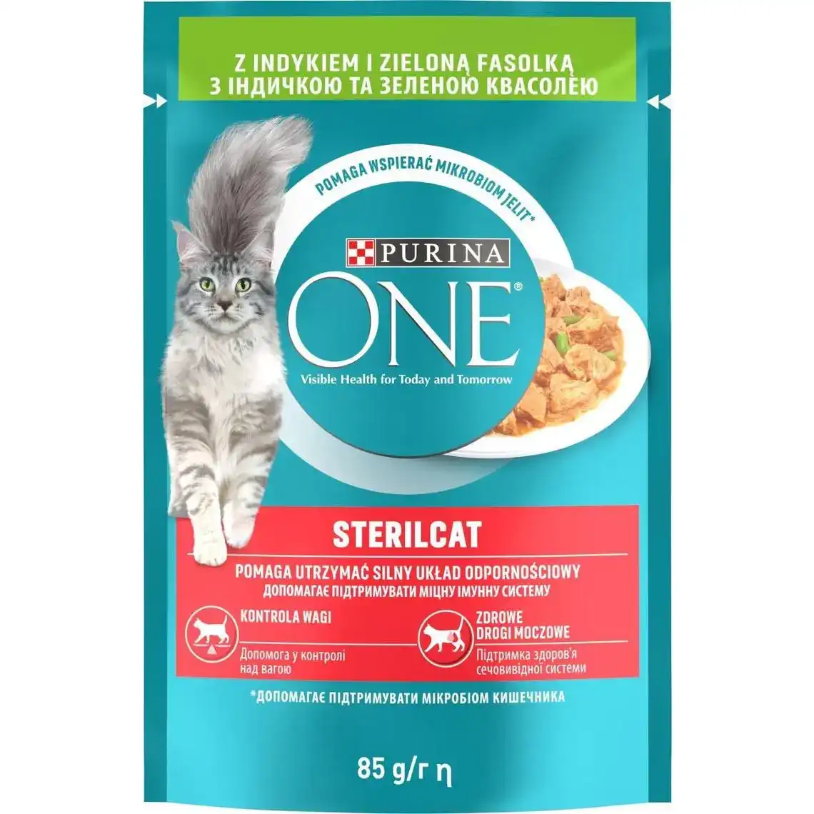 Корм для стерилізованих котів Purina One Steril Cat з індичкою й зеленою квасолю 85 г
