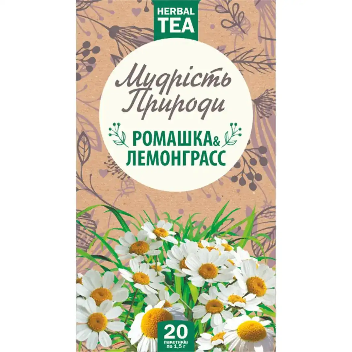 Чай Мудрість Природи Ромашка і лемонграсс 20х1.5 г