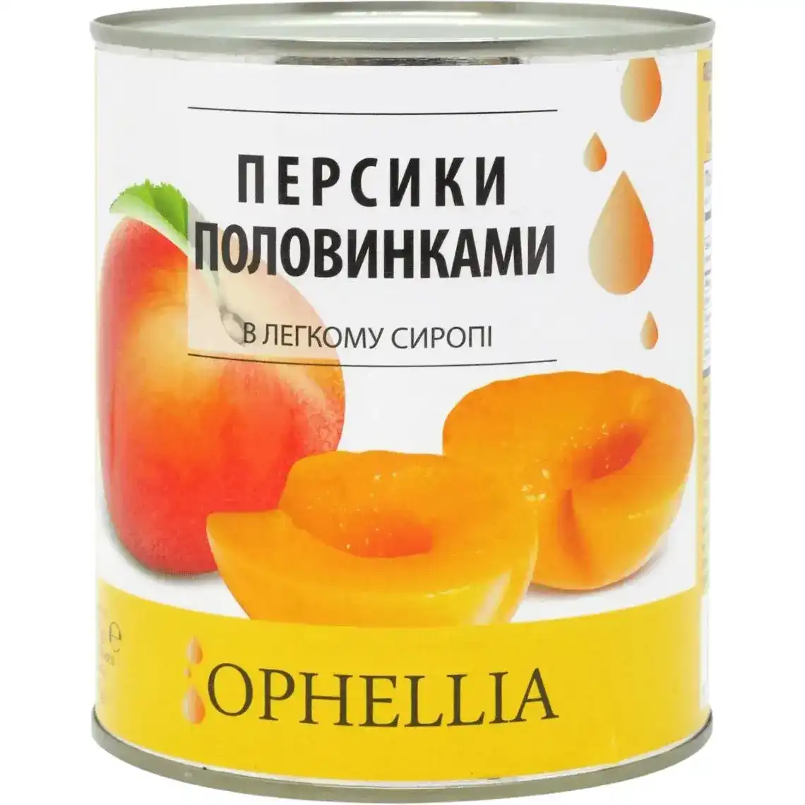 Персики Ophellia консервовані 850 мл