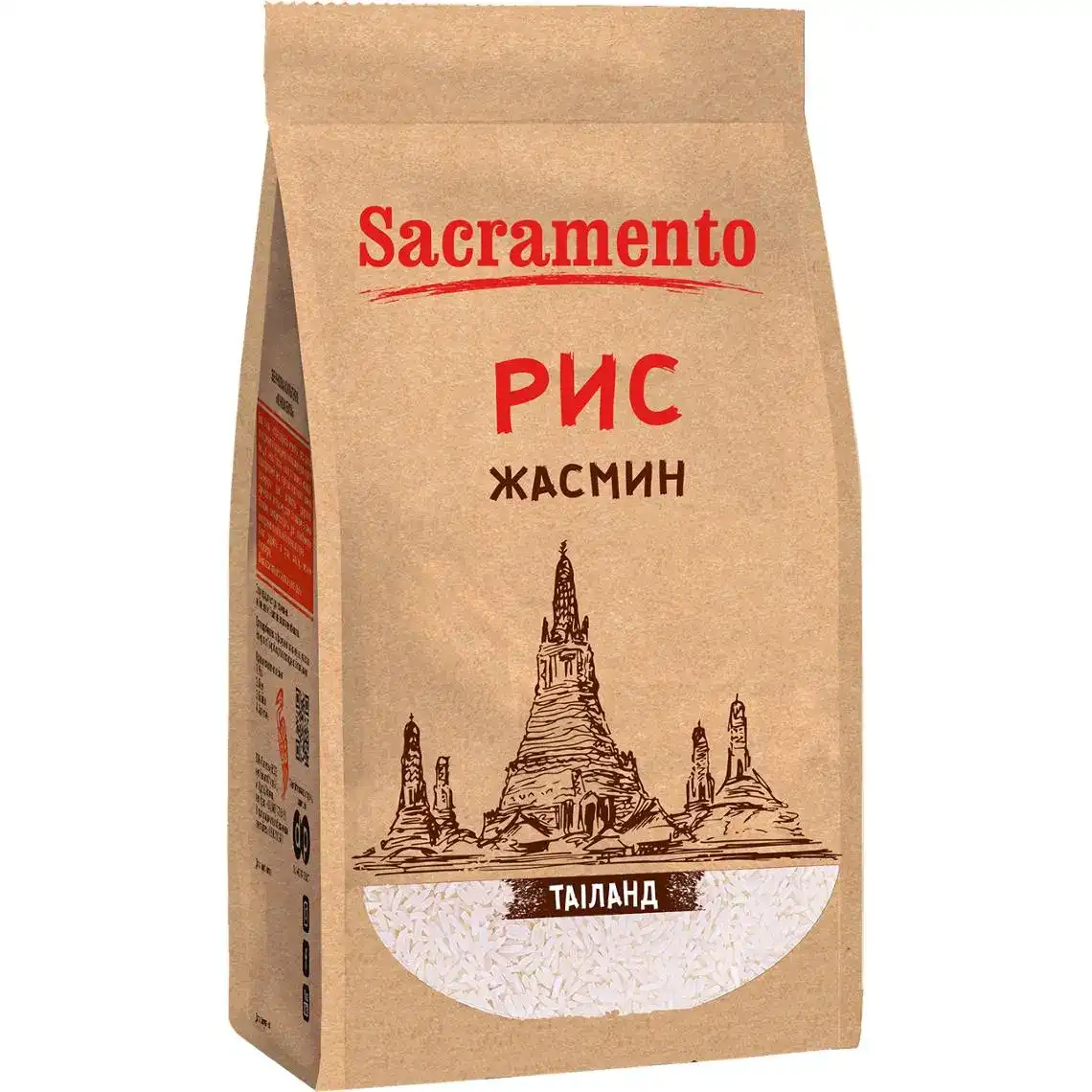Рис Sacramento Жасмин шліфований довгозернистий 0.5 кг