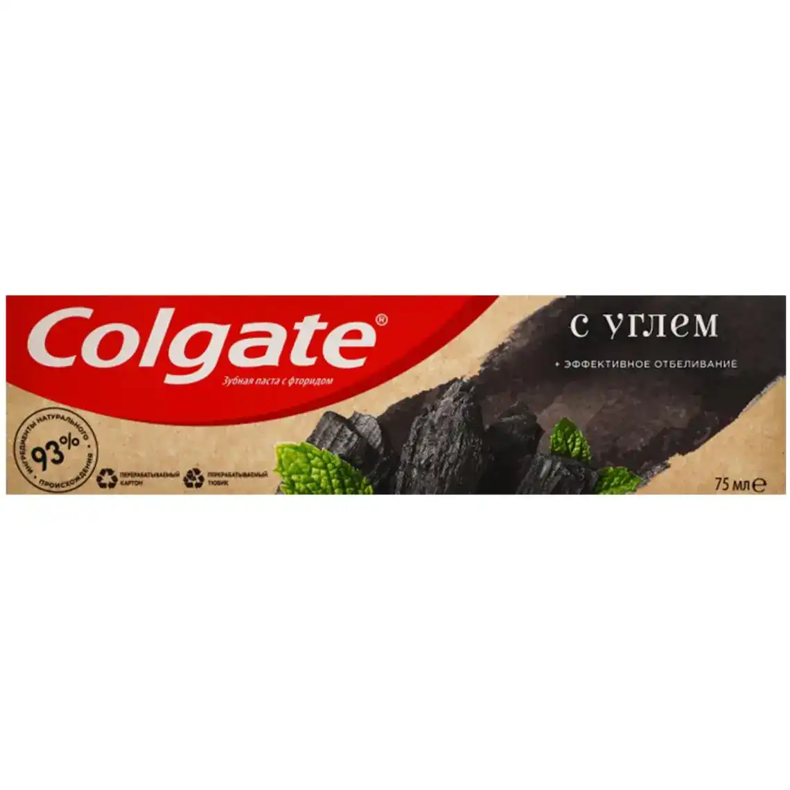 Зубна паста Colgate Naturals з вугіллям 75 мл