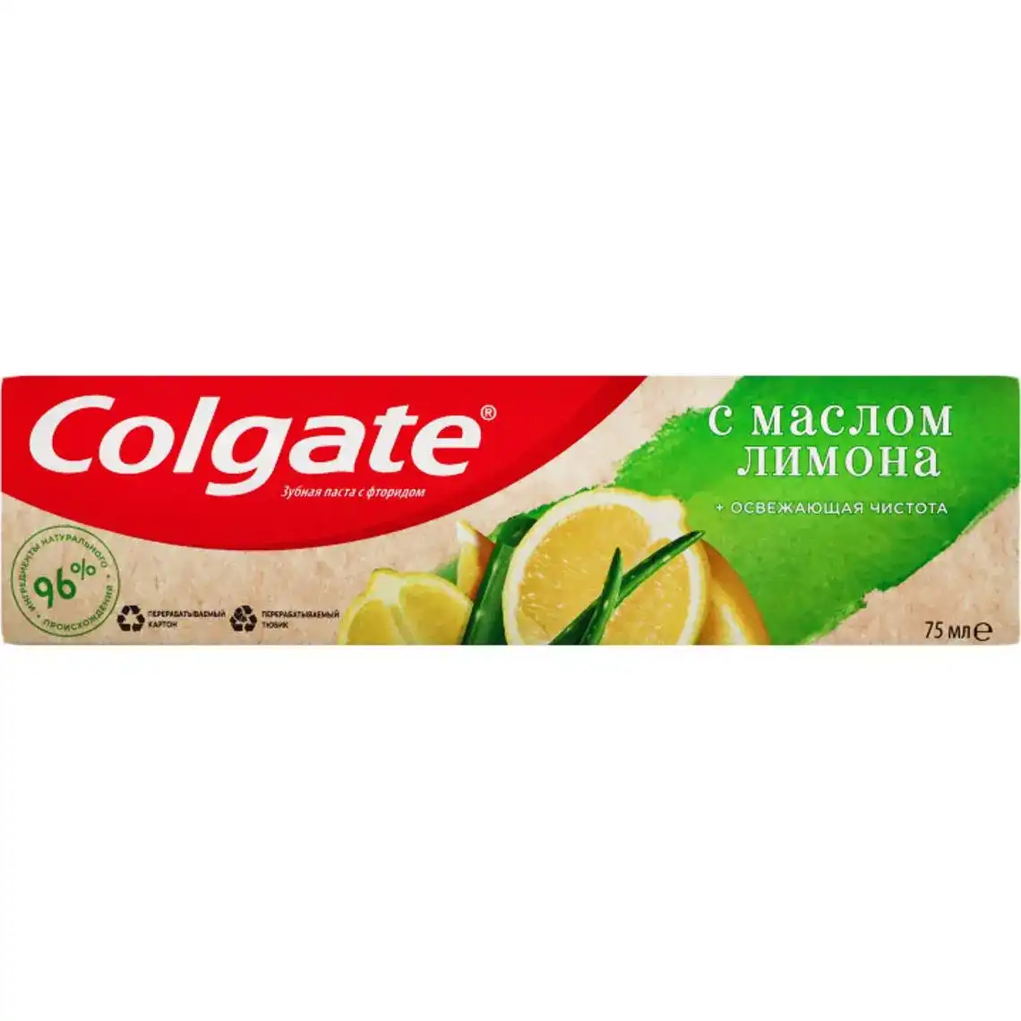 Зубна паста Colgate Naturals з Олією Лимона 75 мл
