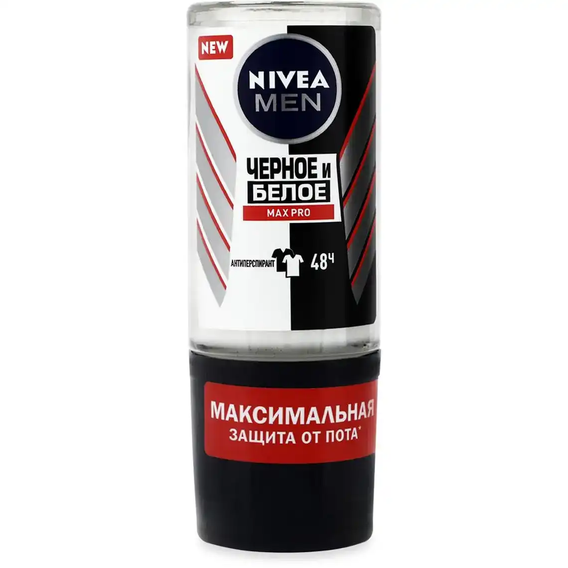 Дезодорант Nivea Men чорний і білий Max Pro 50 мл