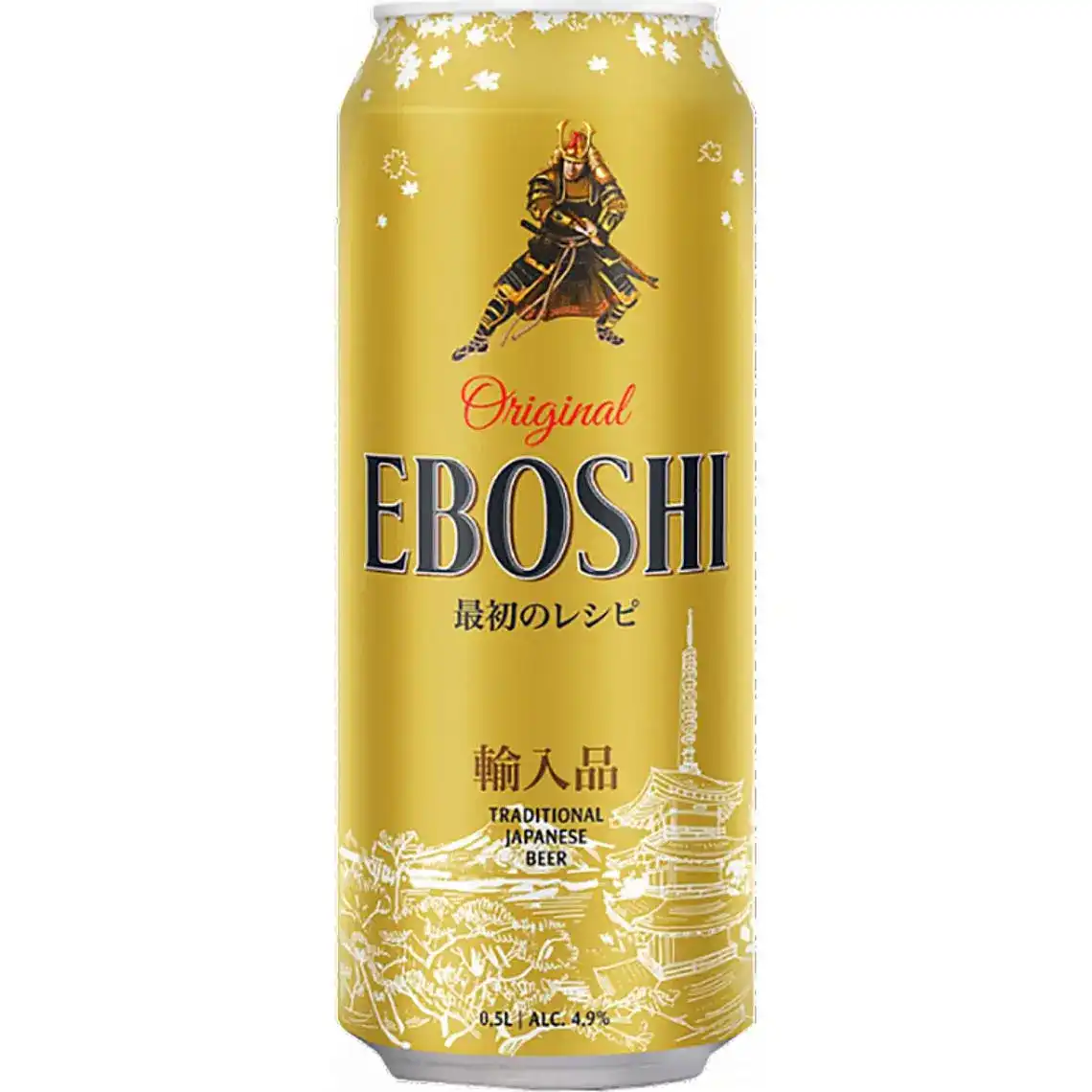 Пиво Eboshi Hell світле фільтроване 4.9% 0.5 л