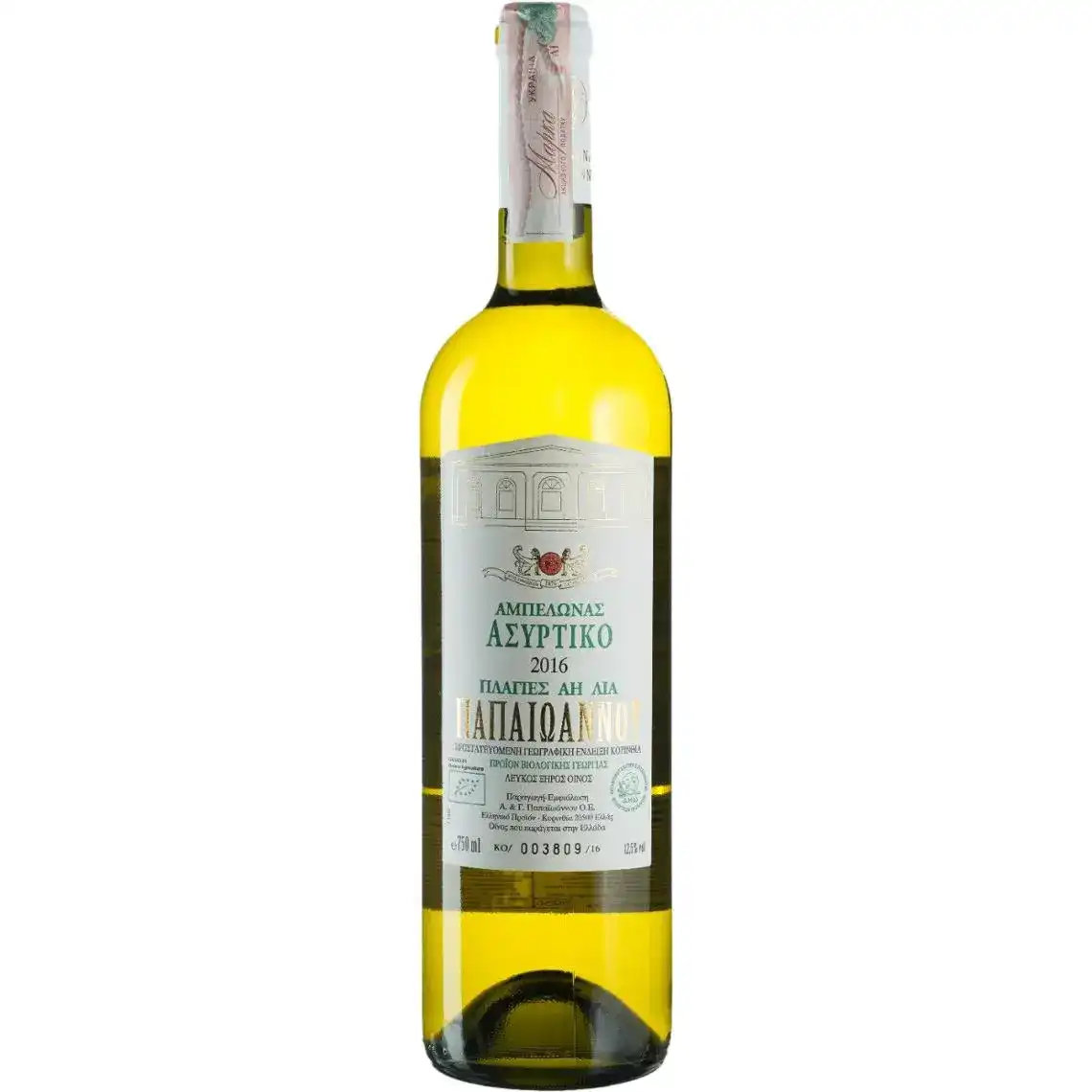Вино Papaioannou Assyrtiko біле сухе 0.75 л