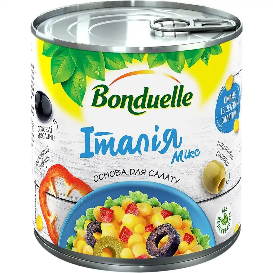 Овочева суміш Bonduelle консервована Італія Мікс 310 г