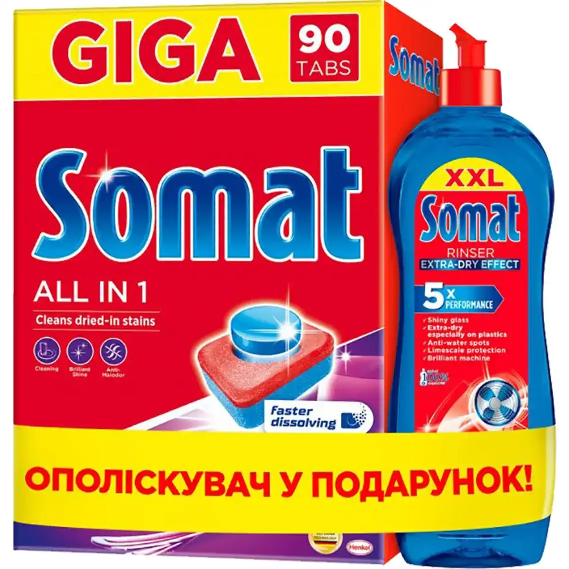 Таблетки для посудомийної машини Somat Все-в-Одному 100 шт. + Ополіскувач Somat 750 мл