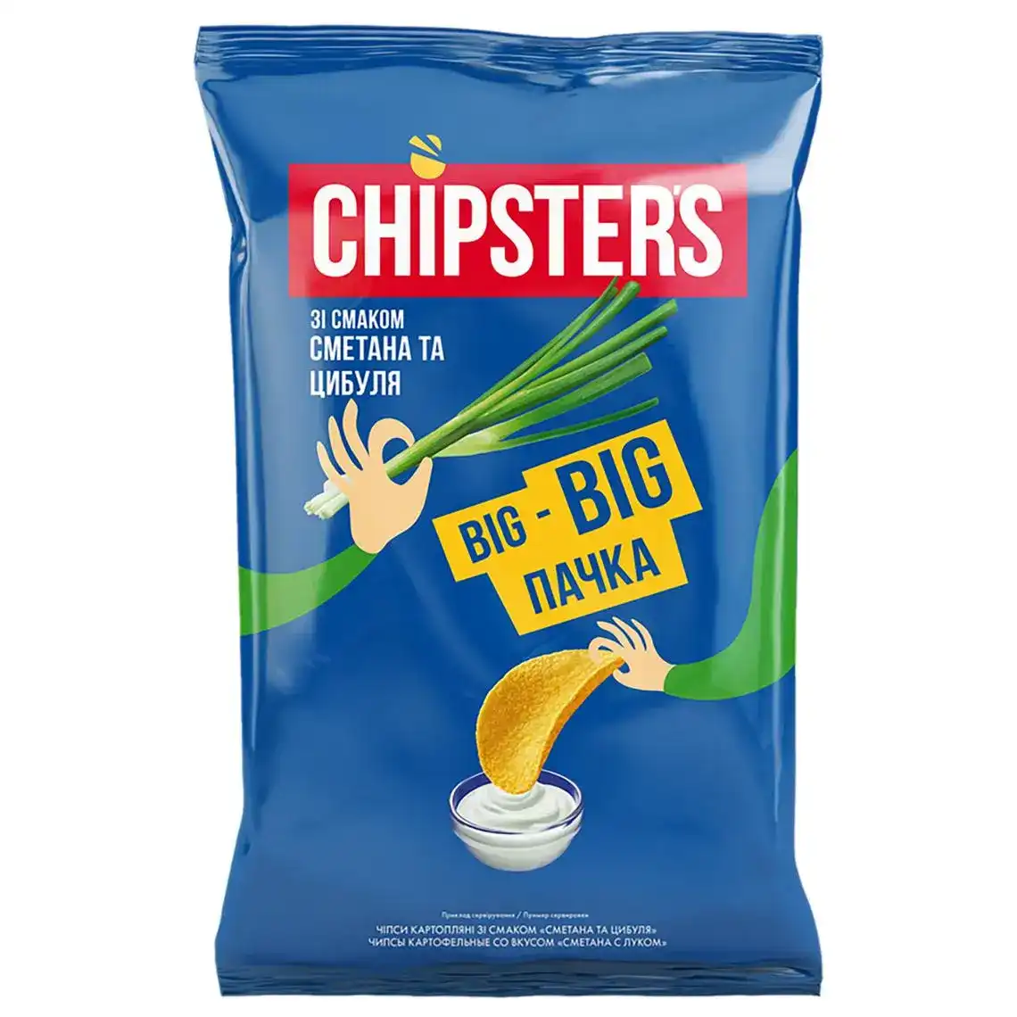 Чіпси Chipsters сметана з цибулею 180 г