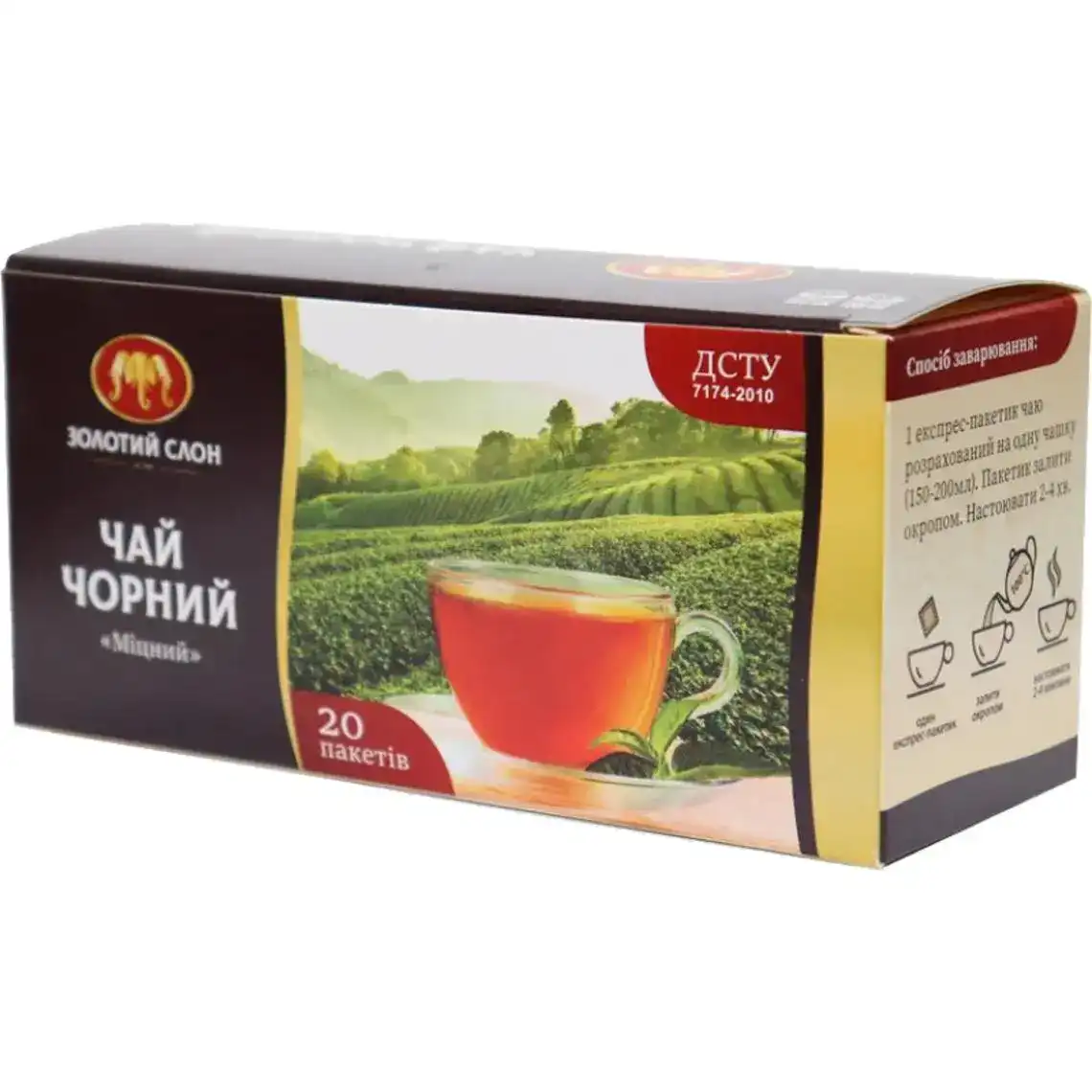 Чай Золотий Слон чорний міцний 20х1.3 г