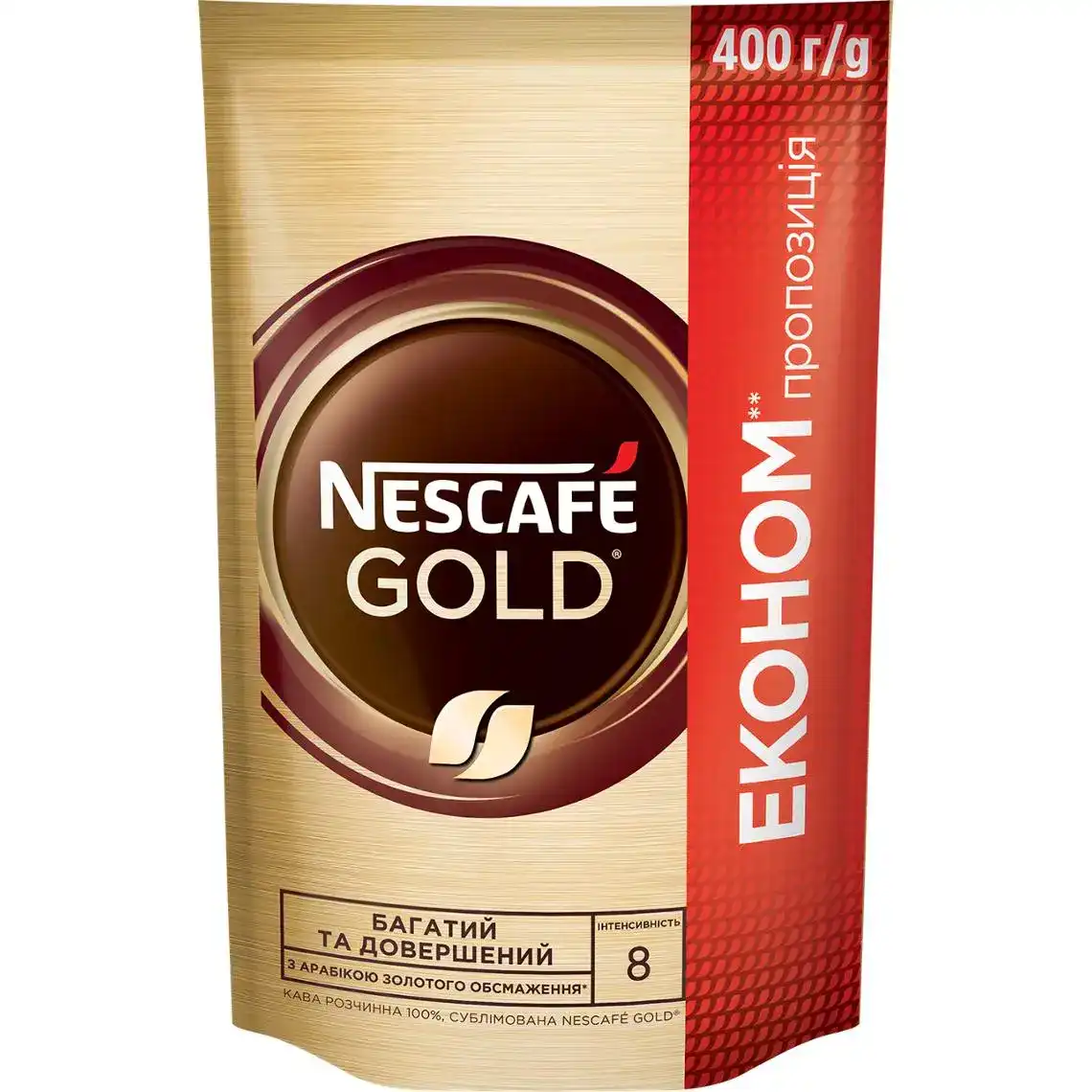 Кава розчинна Nescafe Gold 400 г