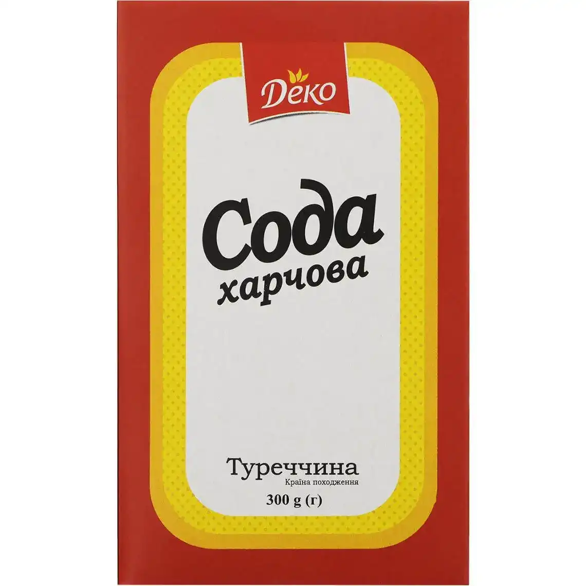 Сода Деко харчова 300 г