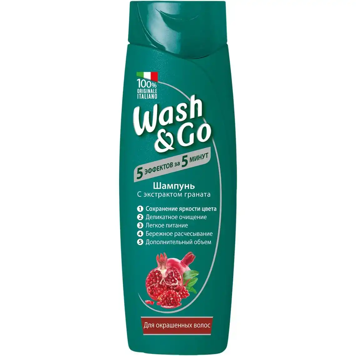 Шампунь Wash&Go з екстрактом гранату для фарбованого волосся 400 мл