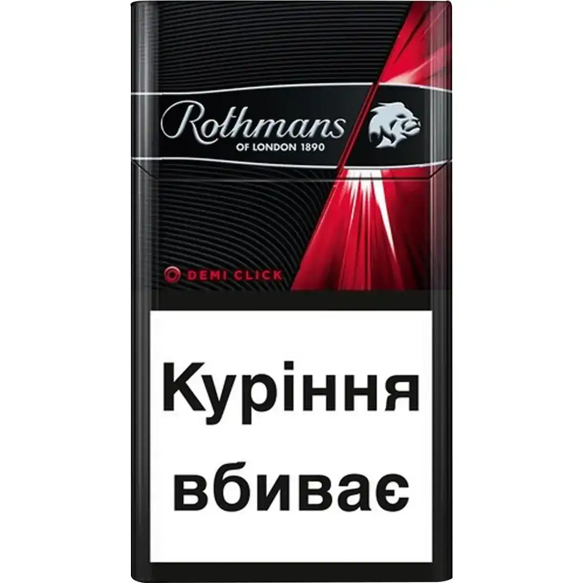 Цигарки Rothmans Demi Click Coral 20 шт.