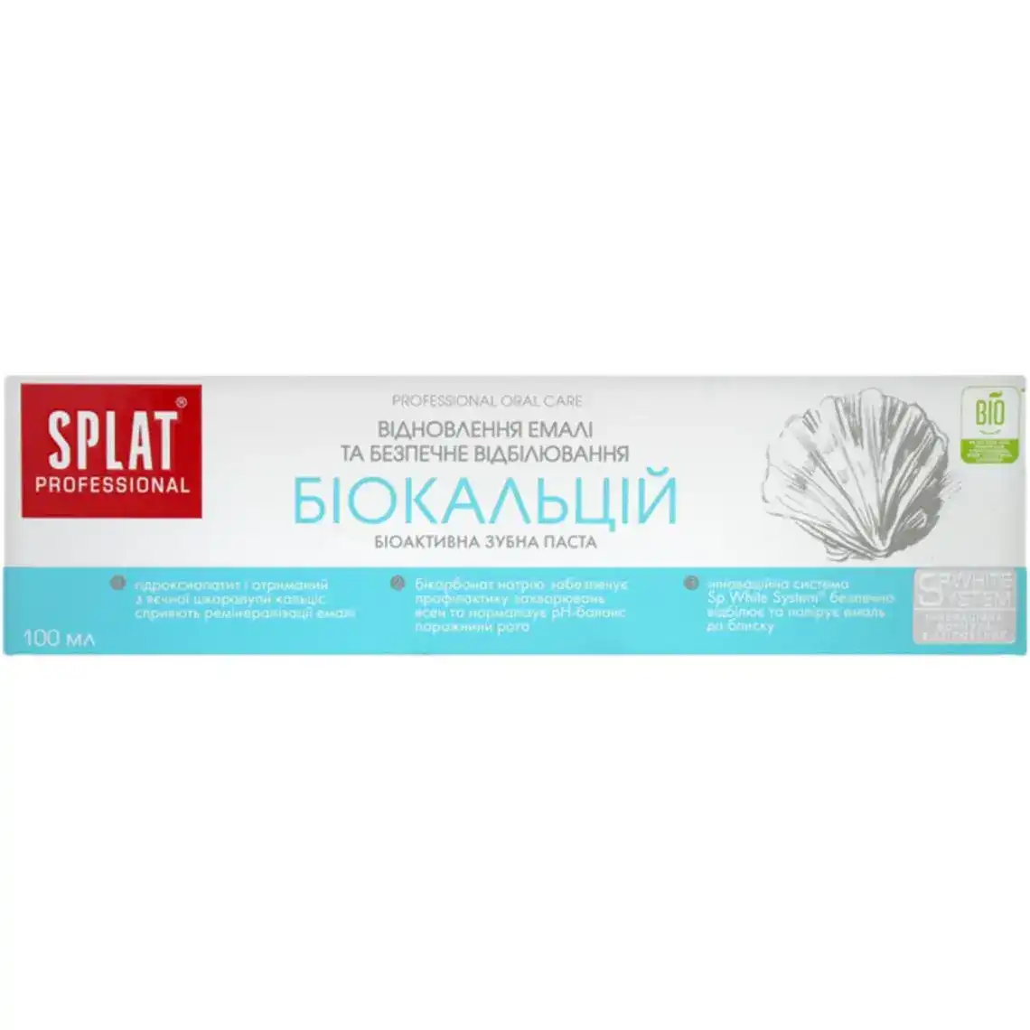 Зубна паста Splat Professional Biocalcium 100 мл