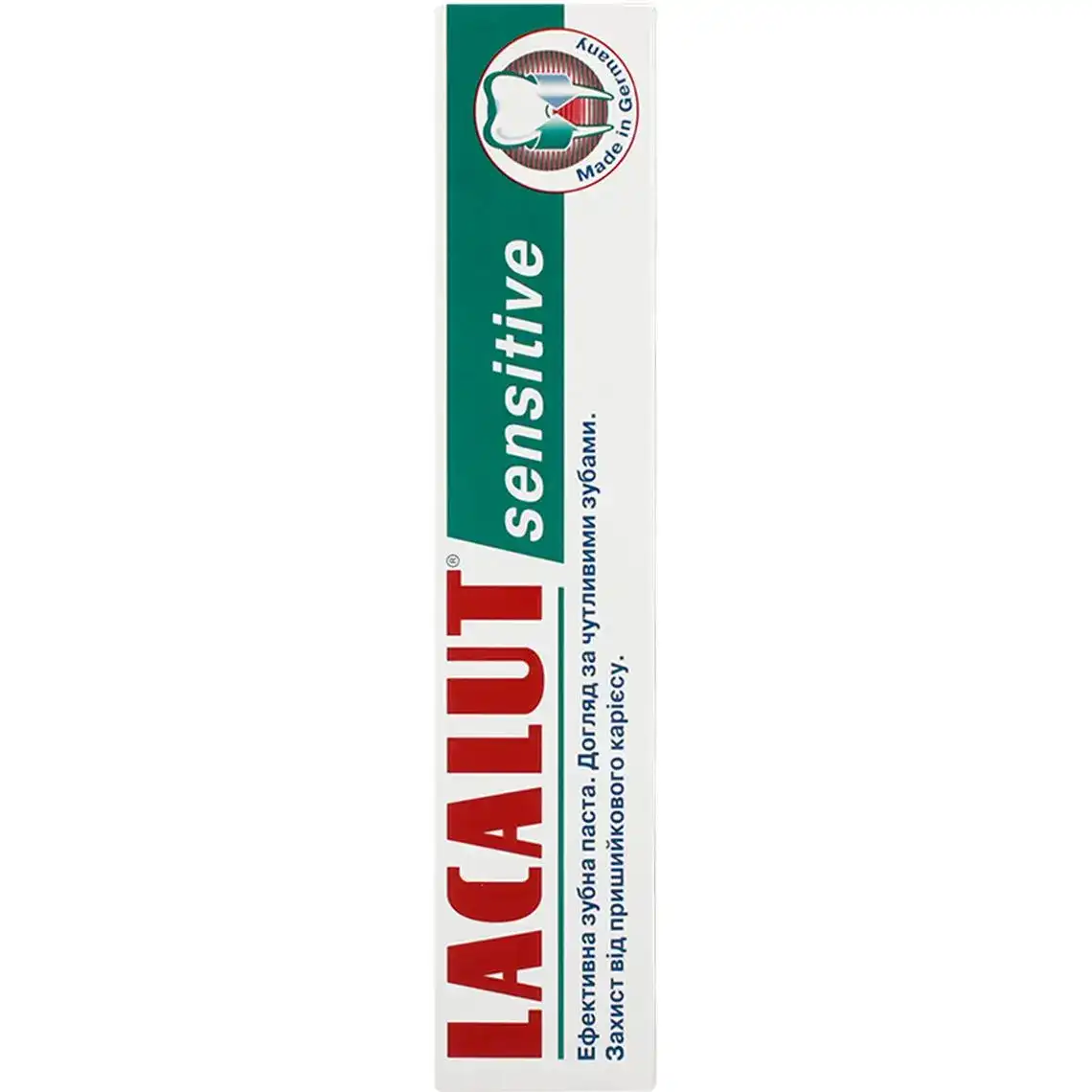 Зубна паста Lacalut Sensitive 75 мл