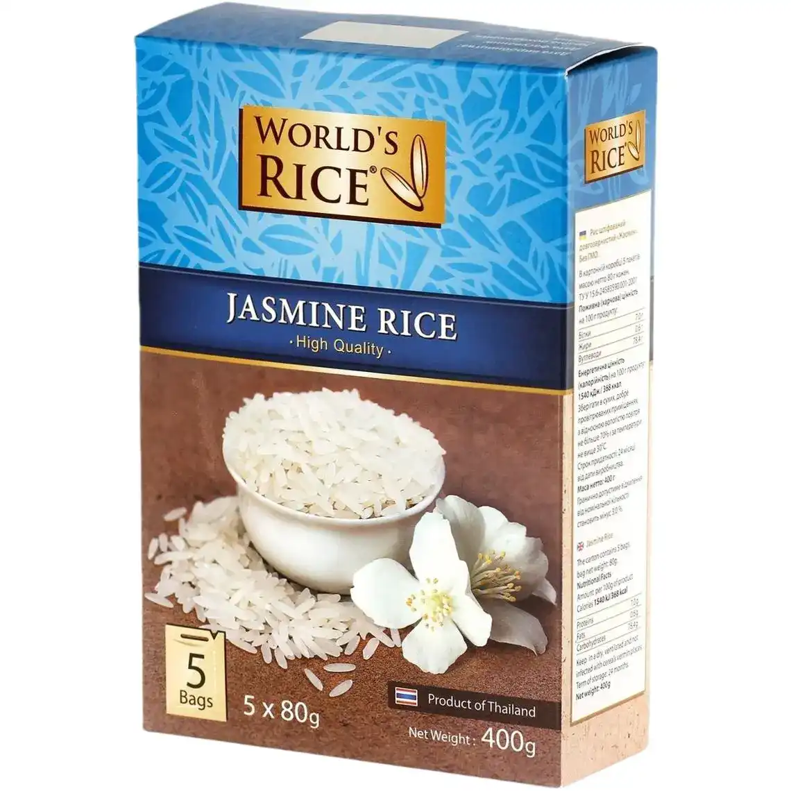 Рис World's Rice Жасмін 5×80 г