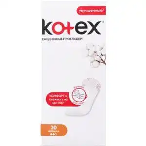 Прокладки щоденні Kotex Нормал 20 шт.