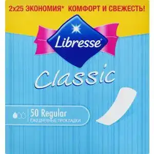 Прокладки щоденні Libresse Classic Regular 50 шт.
