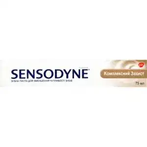 Зубна паста Sensodyne Комплексна Захист 75 мл