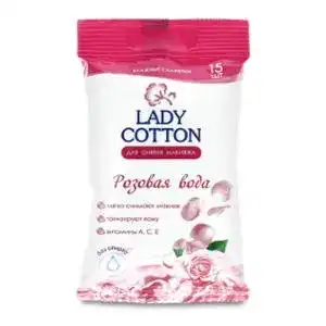 Серветки вологі Lady Cotton для зняття макіяжу з рожевою водою 15 шт.