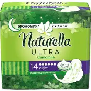 Прокладки гігієнічні Naturella Ultra Camomile Night 14 шт.
