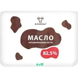 Масло Вільнянка солодковершкове екстра 82,5% 200г