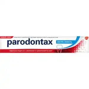 Зубна паста Parodontax Екстра Свіжість 75 мл