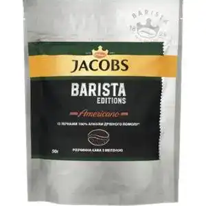 Кава розчинна сублімована Jacobs Barista Edition Americano 50 г